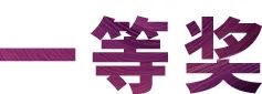 AG旗舰厅奖学金|上海师范大学音乐学院奖学金活动圆满落幕！