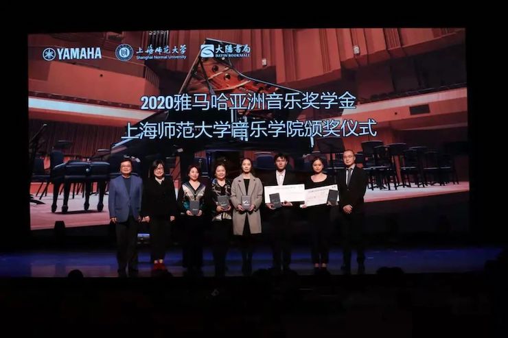 AG旗舰厅奖学金|上海师范大学音乐学院奖学金活动圆满落幕！